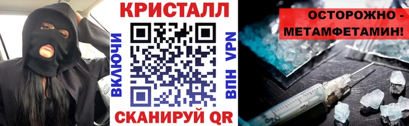 Амфетамин VHQ  купить наркоту  Неман 
