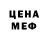 КЕТАМИН VHQ Azamat Hodzhanazarov