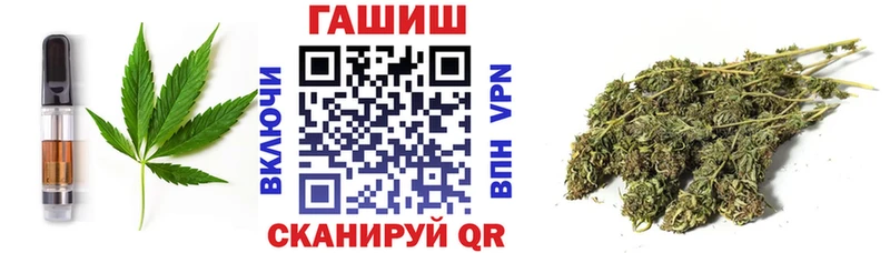 Печенье с ТГК конопля  как найти закладки  Неман 