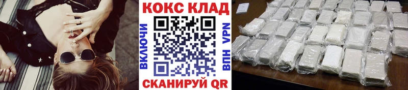 Cocaine FishScale где купить Неман