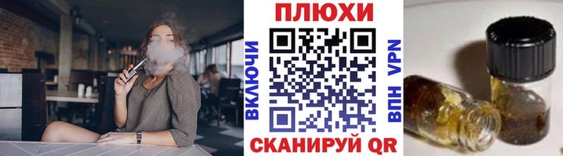 Гашиш hashish  даркнет сайт  Неман 