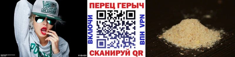 Героин герыч  Неман 