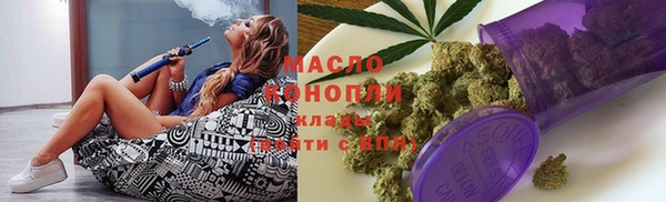 кокаин перу Богородицк
