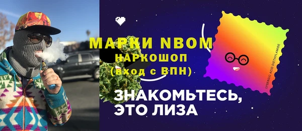 2c-b Богородск