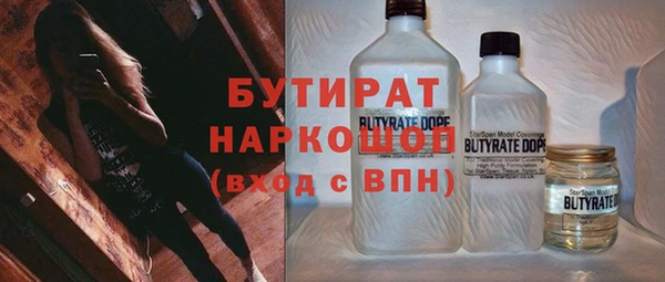 мяу мяу мука Ростов