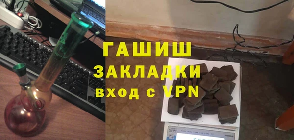 кокаин перу Богородицк