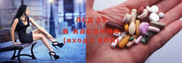 кокаин перу Богородицк