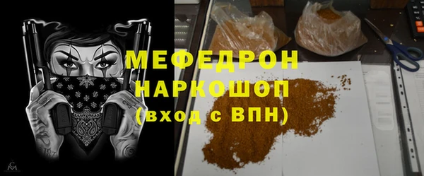 кокаин перу Богородицк