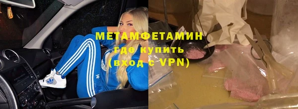 кокаин перу Богородицк