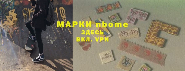 2c-b Богородск