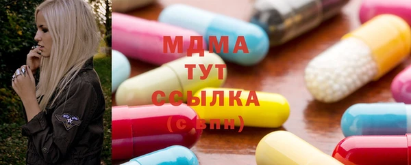 кокаин перу Богородицк