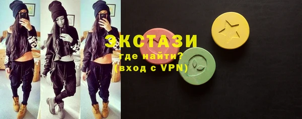 прущие грибы Рославль