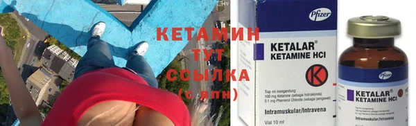 кокаин перу Богородицк