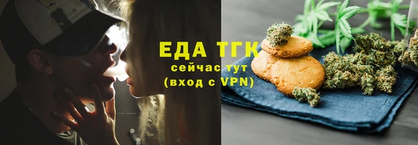 кокаин перу Богородицк