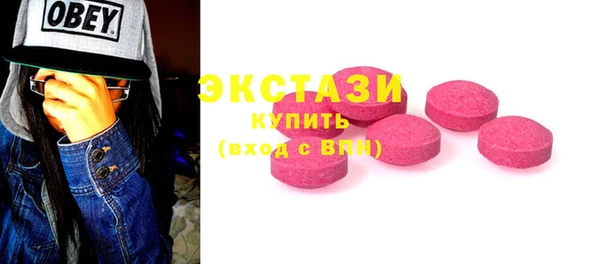 кокаин перу Богородицк