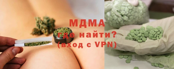 кокаин перу Богородицк