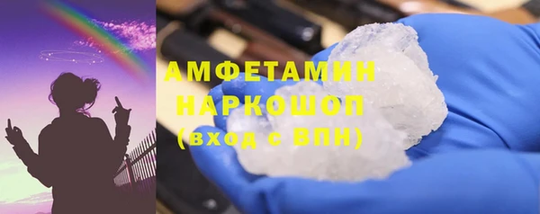 кокаин перу Богородицк