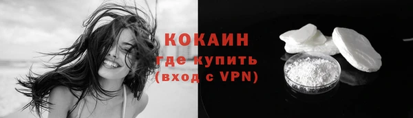 кокаин перу Богородицк