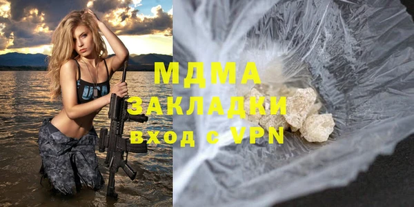 2c-b Богородск