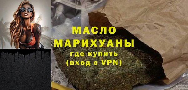 2c-b Богородск