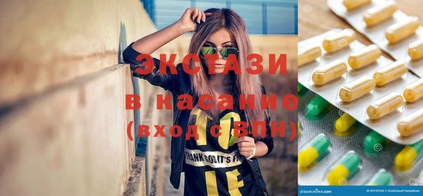 2c-b Богородск