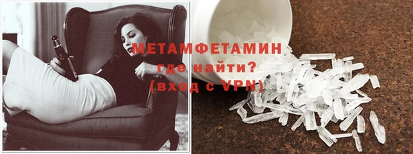 кокаин перу Богородицк