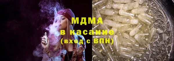 2c-b Богородск