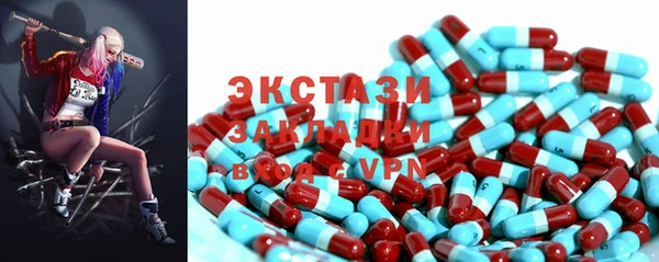 2c-b Богородск