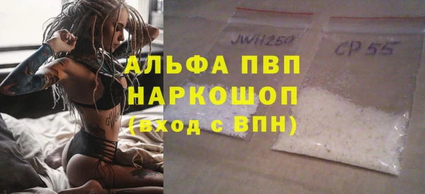 кокаин перу Богородицк