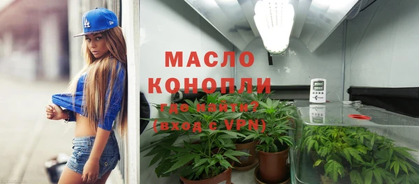 кокаин перу Богородицк