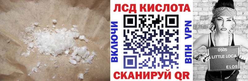 Лсд 25 экстази ecstasy  Неман 