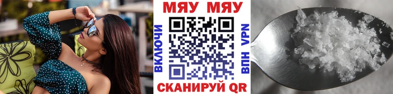 Меф VHQ  Неман 