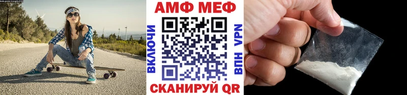 Метамфетамин мет  Неман 
