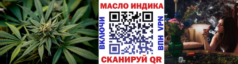 Дистиллят ТГК вейп с тгк  наркошоп  darknet формула  Неман 