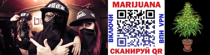 Марихуана VHQ omg онион Неман закладки